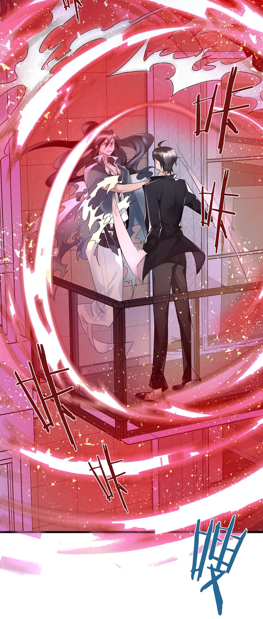 第07话 白眼狼4