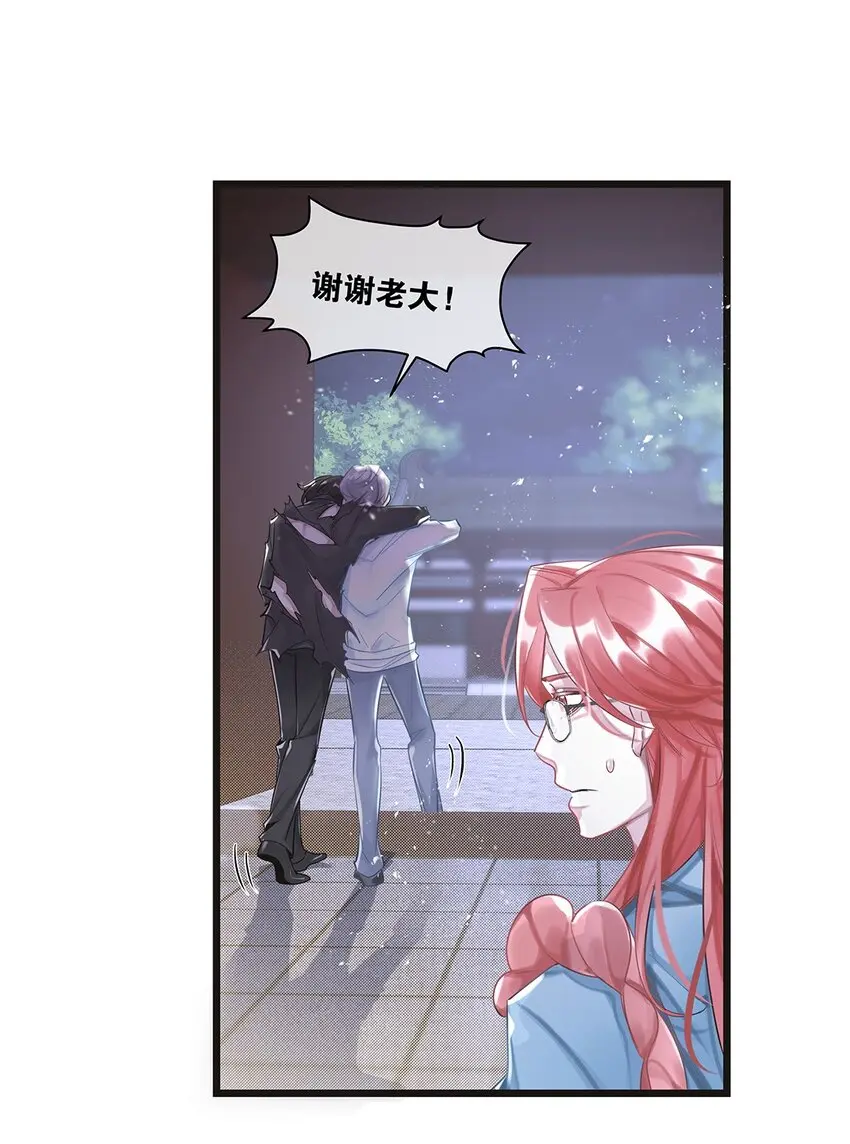 第25话池骁的过往6