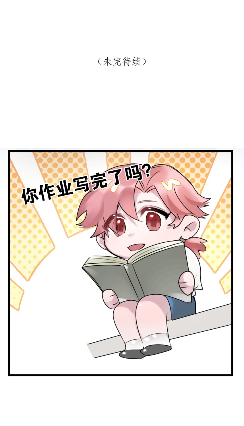 第41话 牵绊40