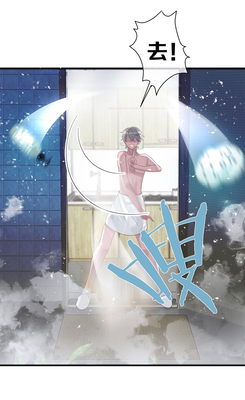 第3话 物是人非21