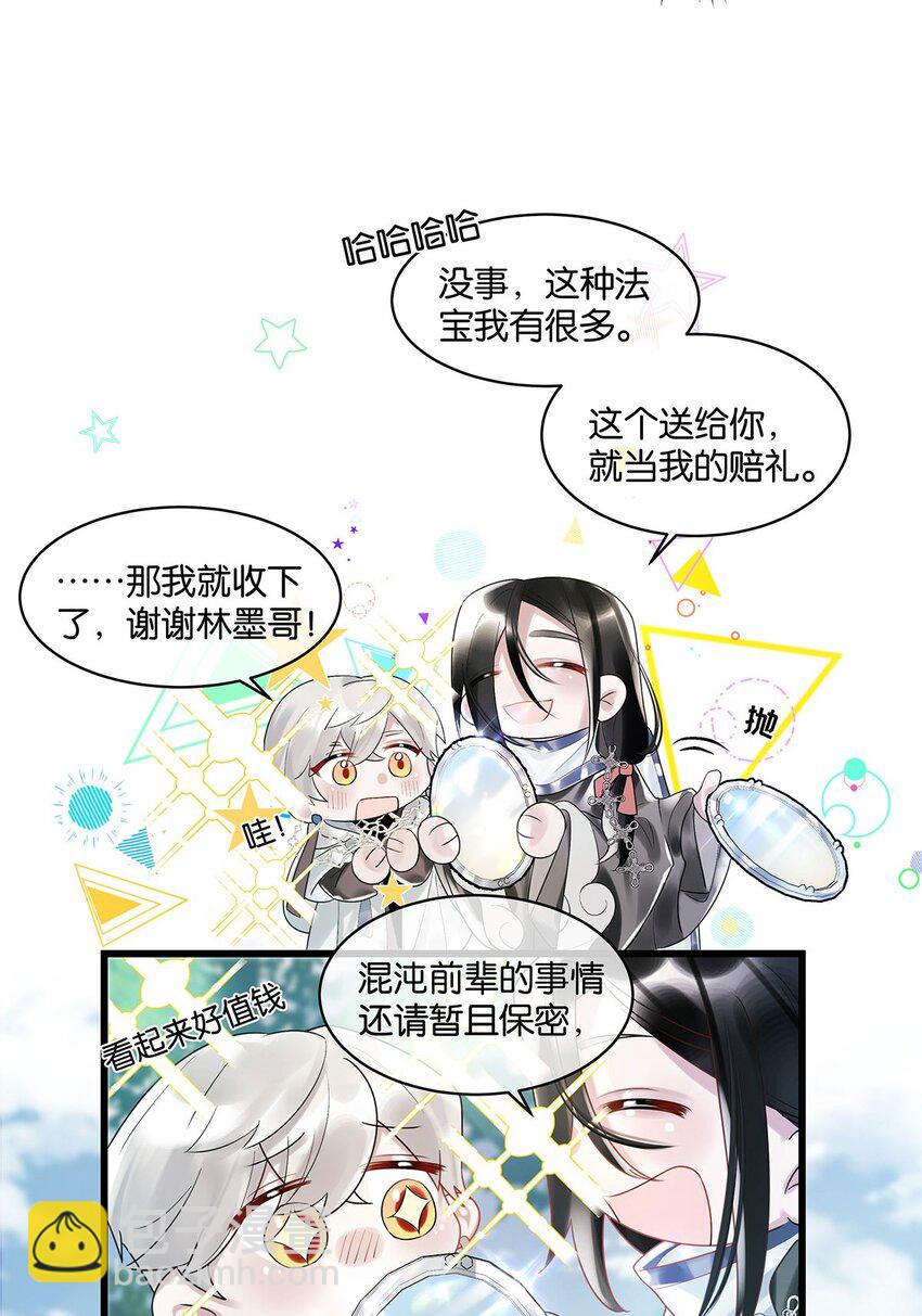 第12话 找上门来了？30