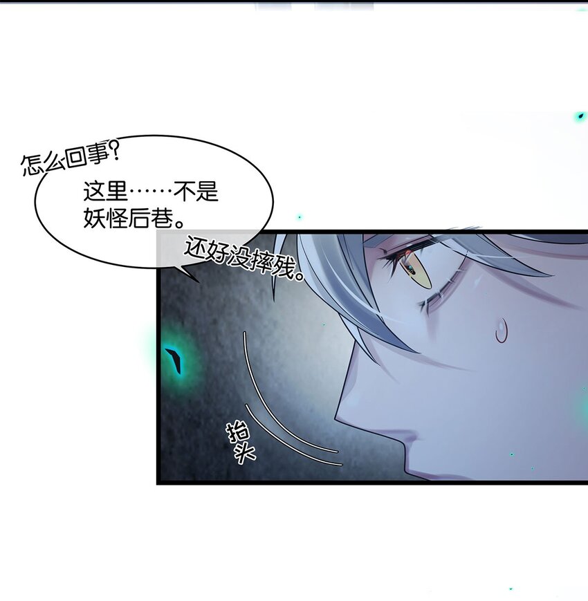第18话我自己去找42