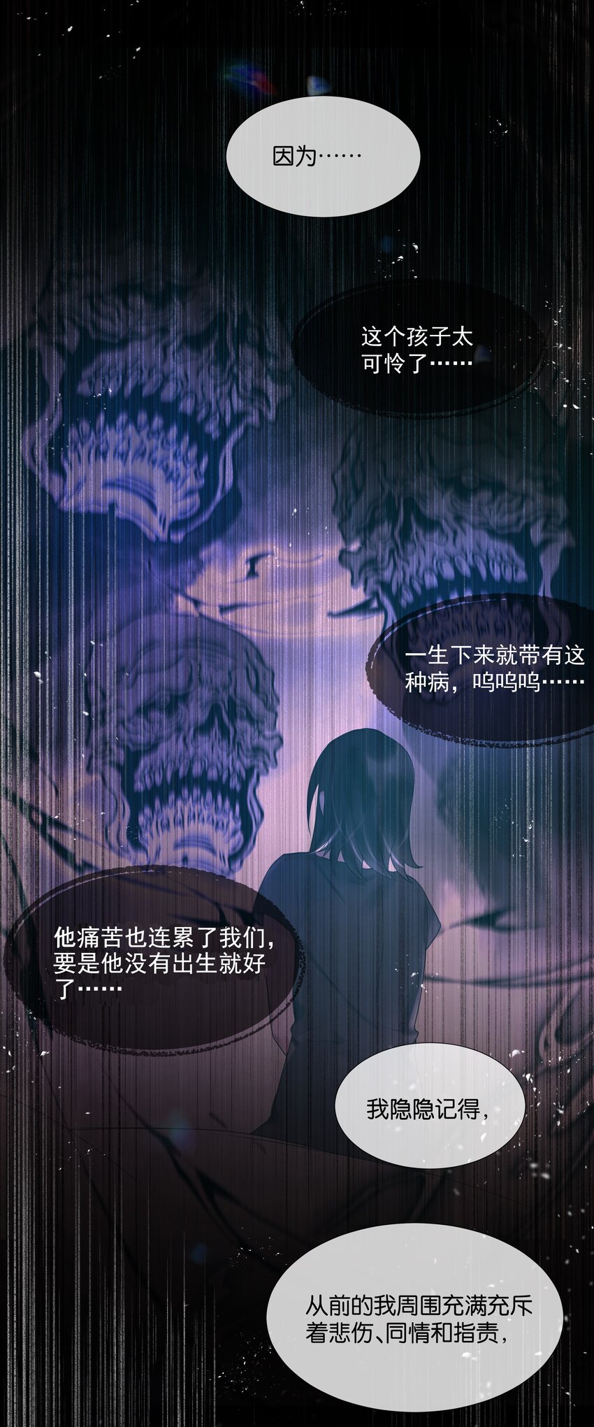 第34话 什么都给我？29