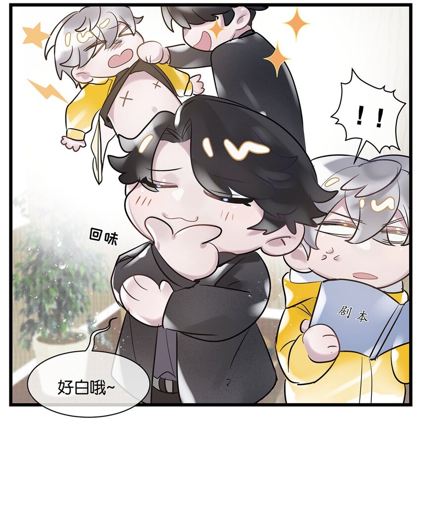 第31话都是幻象？51