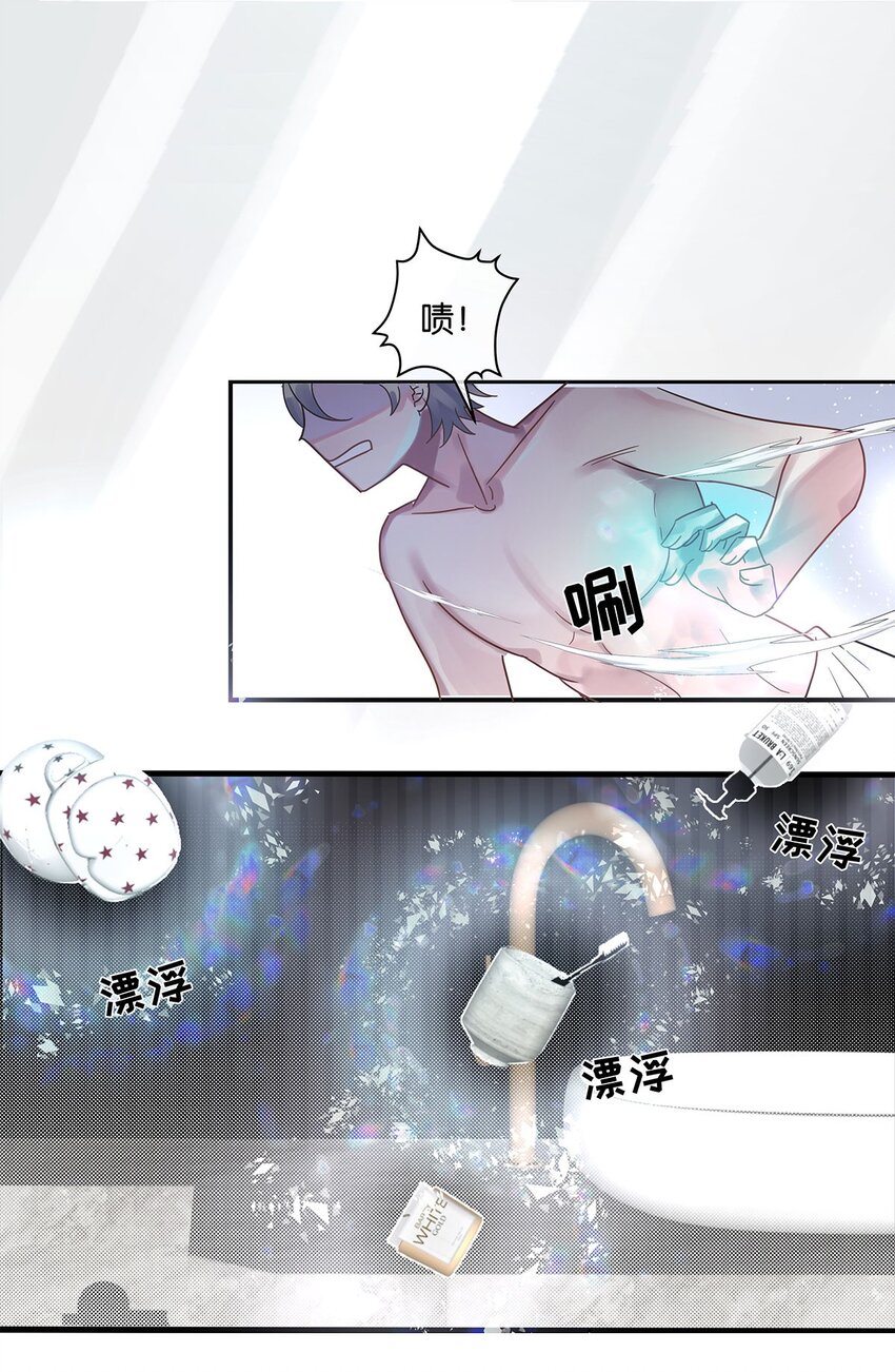 第3话 物是人非20