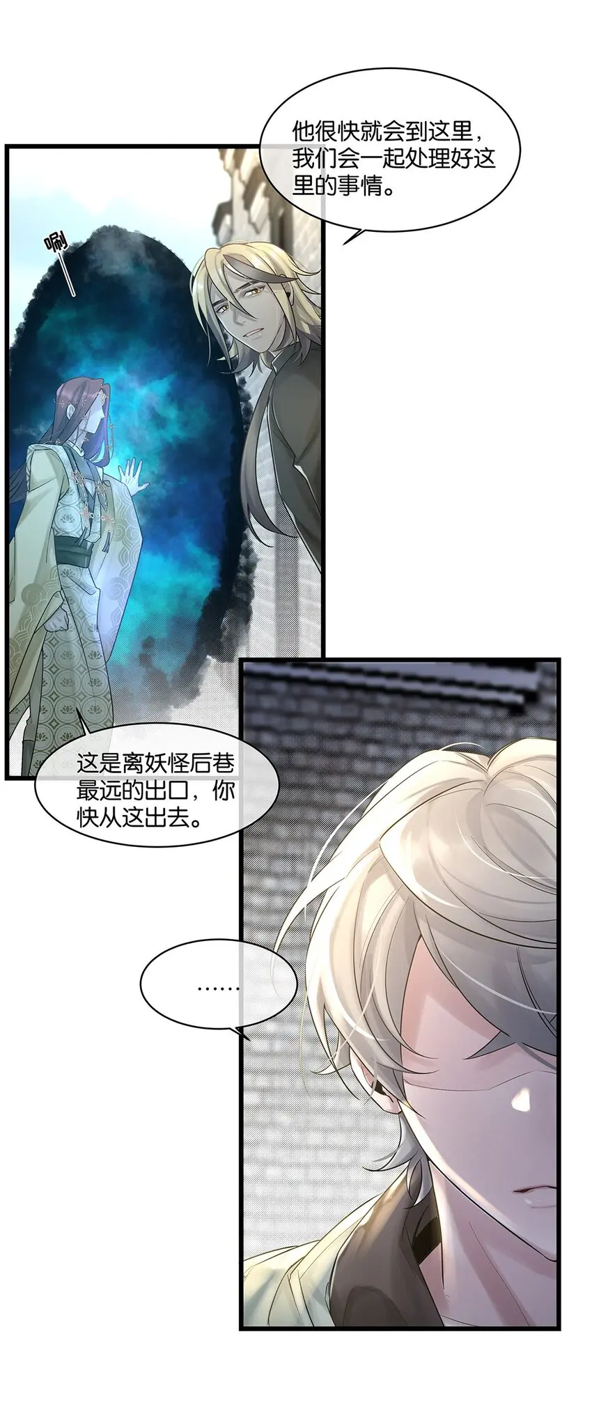 第23话约定了哦10