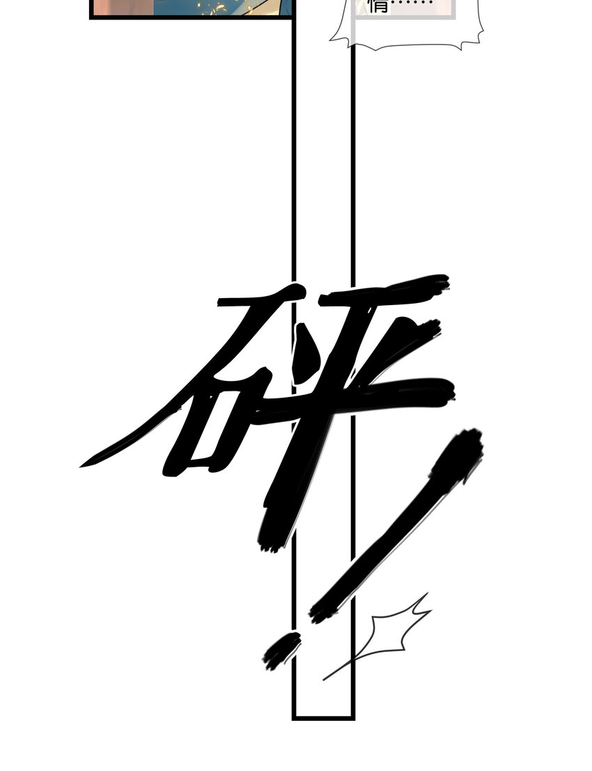 第44话 你真的会原谅我吗28