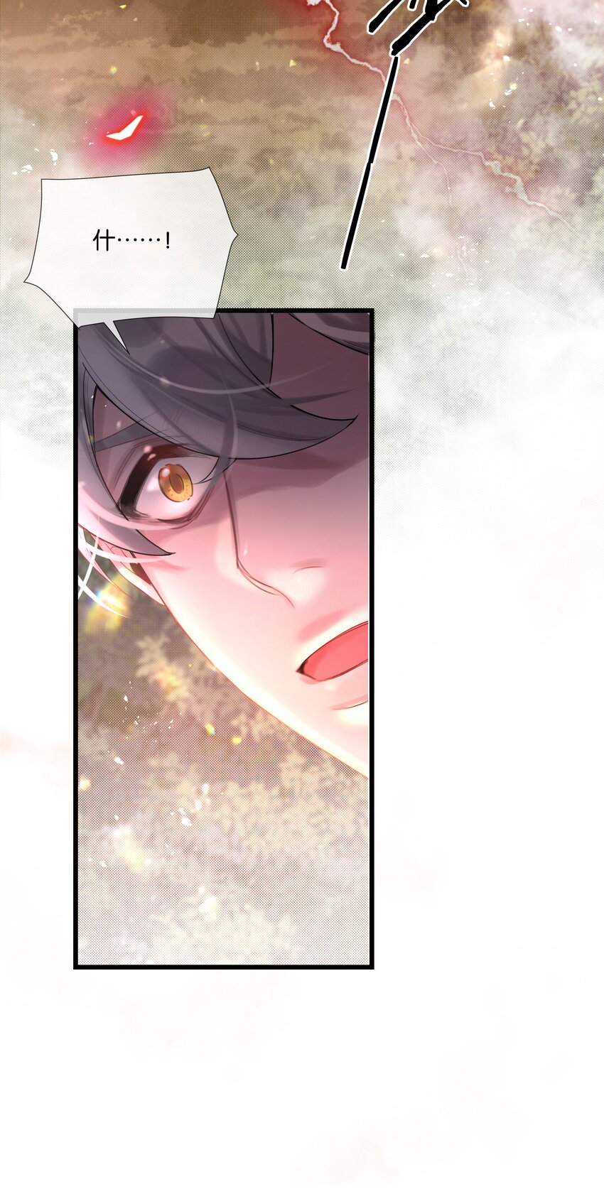 第48话 不惜一切15