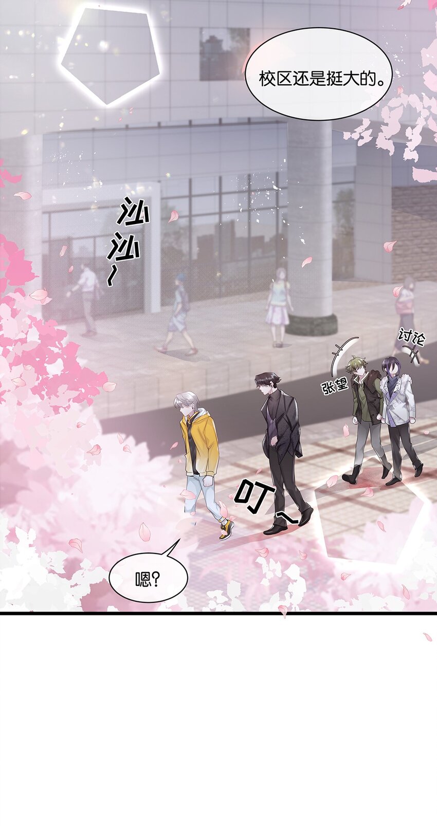 第29话校园生活20