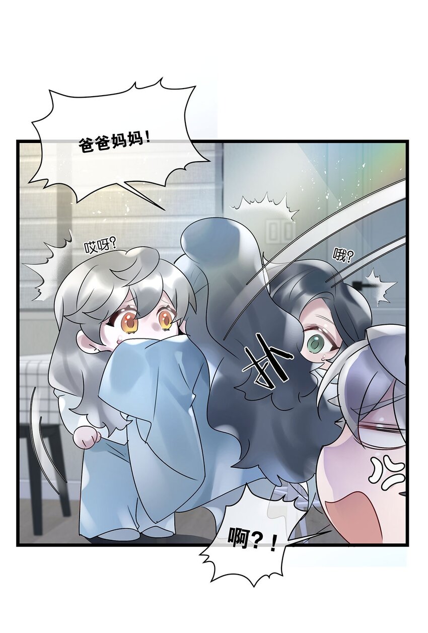 第30话这学姐好奇怪39