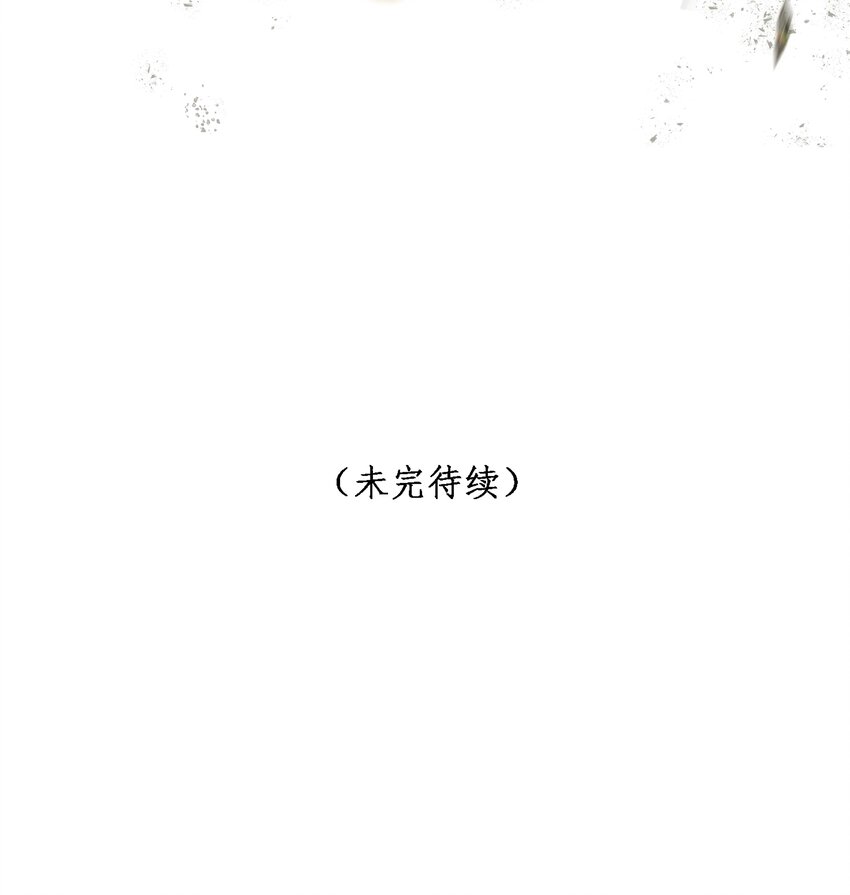 第48话 不惜一切50