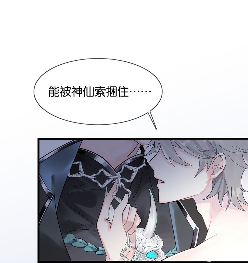 第3话 物是人非2