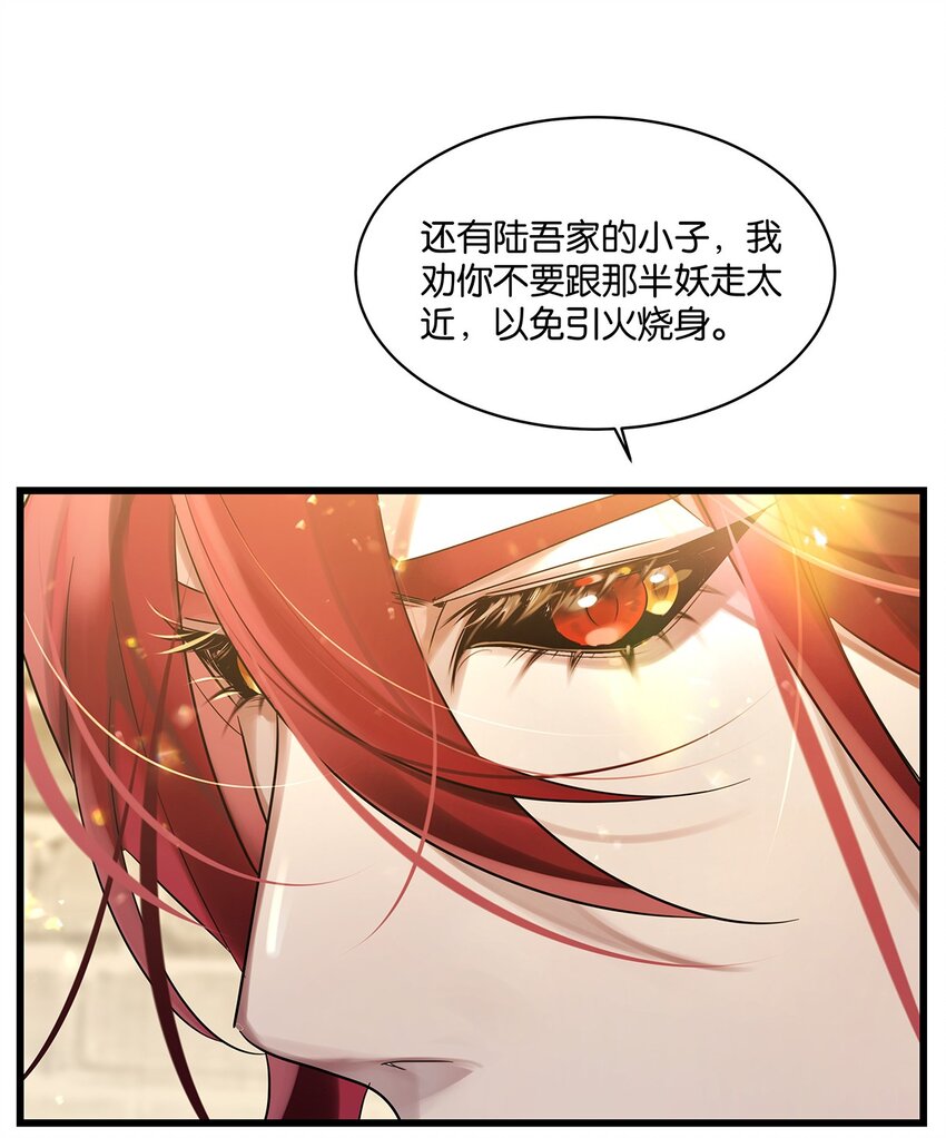 第22话我愿以身代之37
