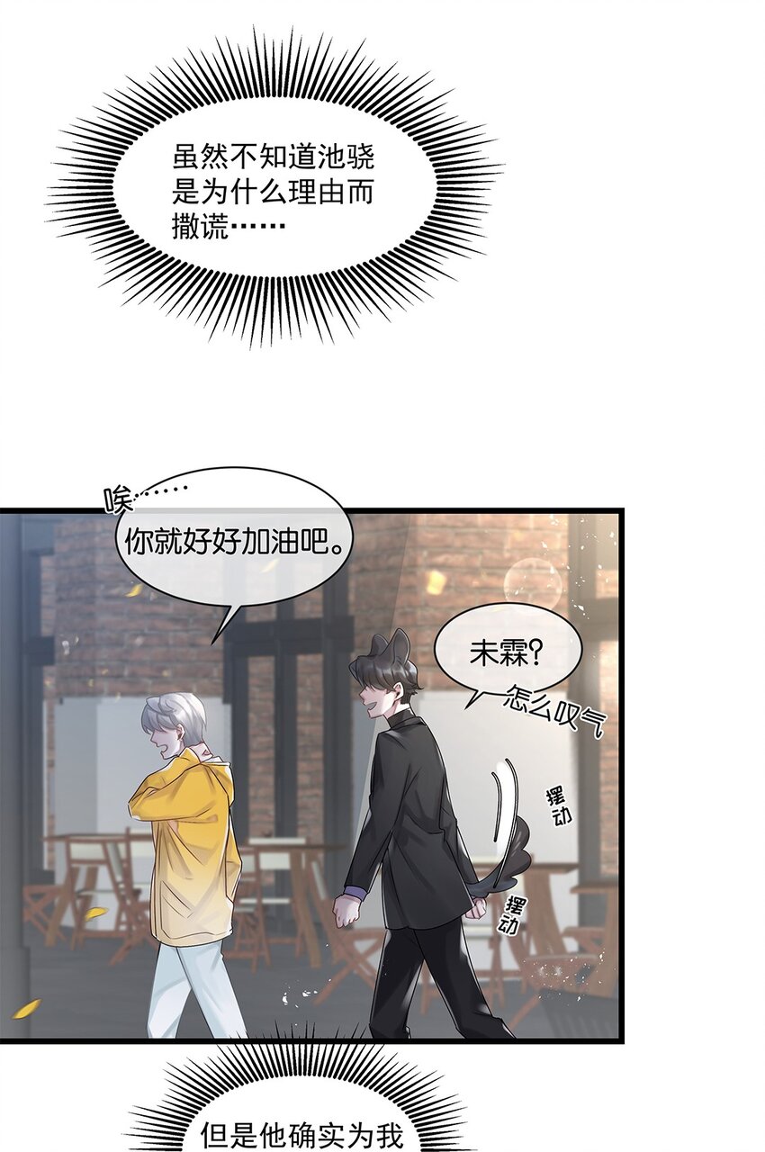 第28话无需知道46