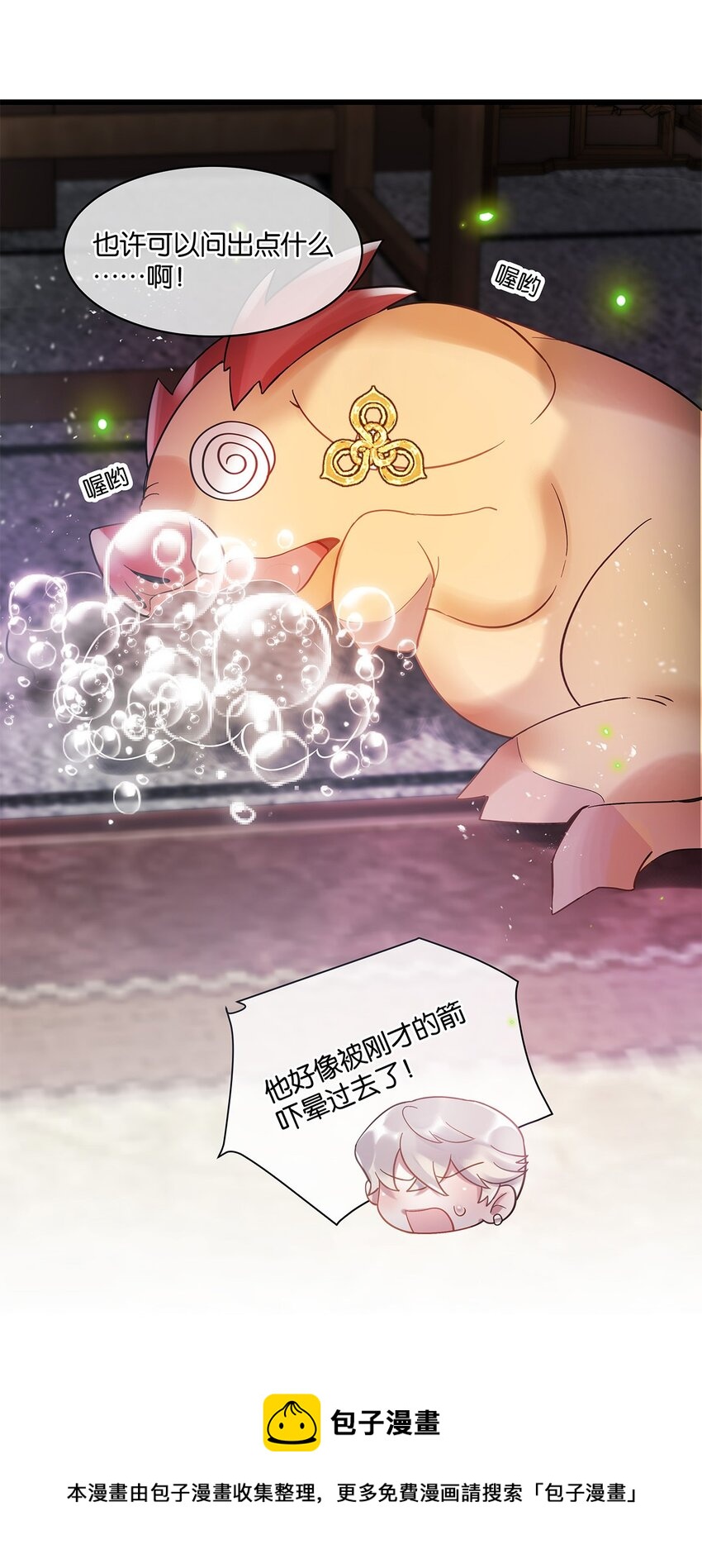 第10话 易玥16