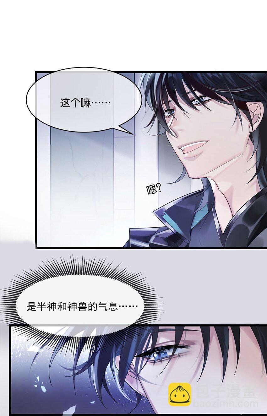 第3话 物是人非31