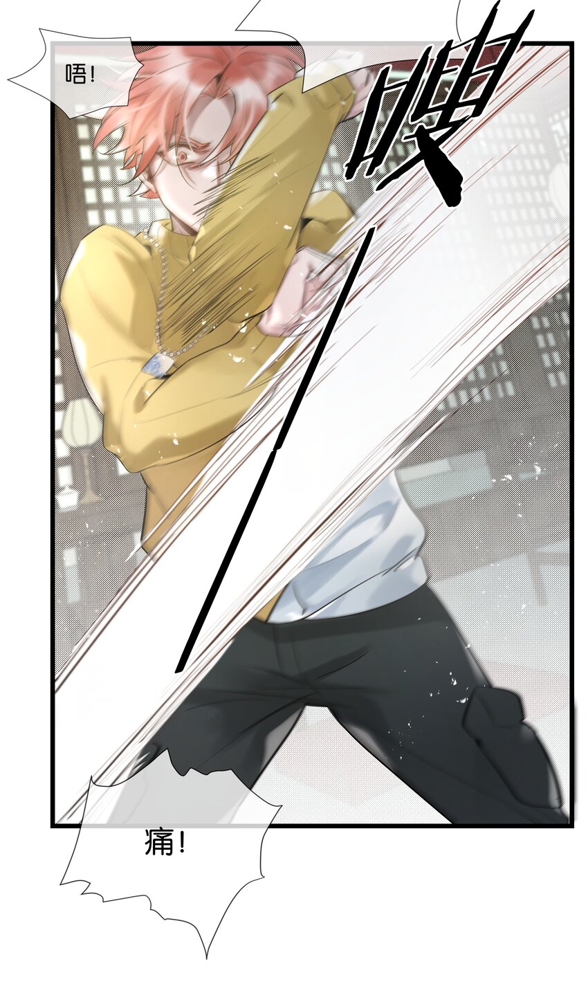 第37话 白老大的双亲7