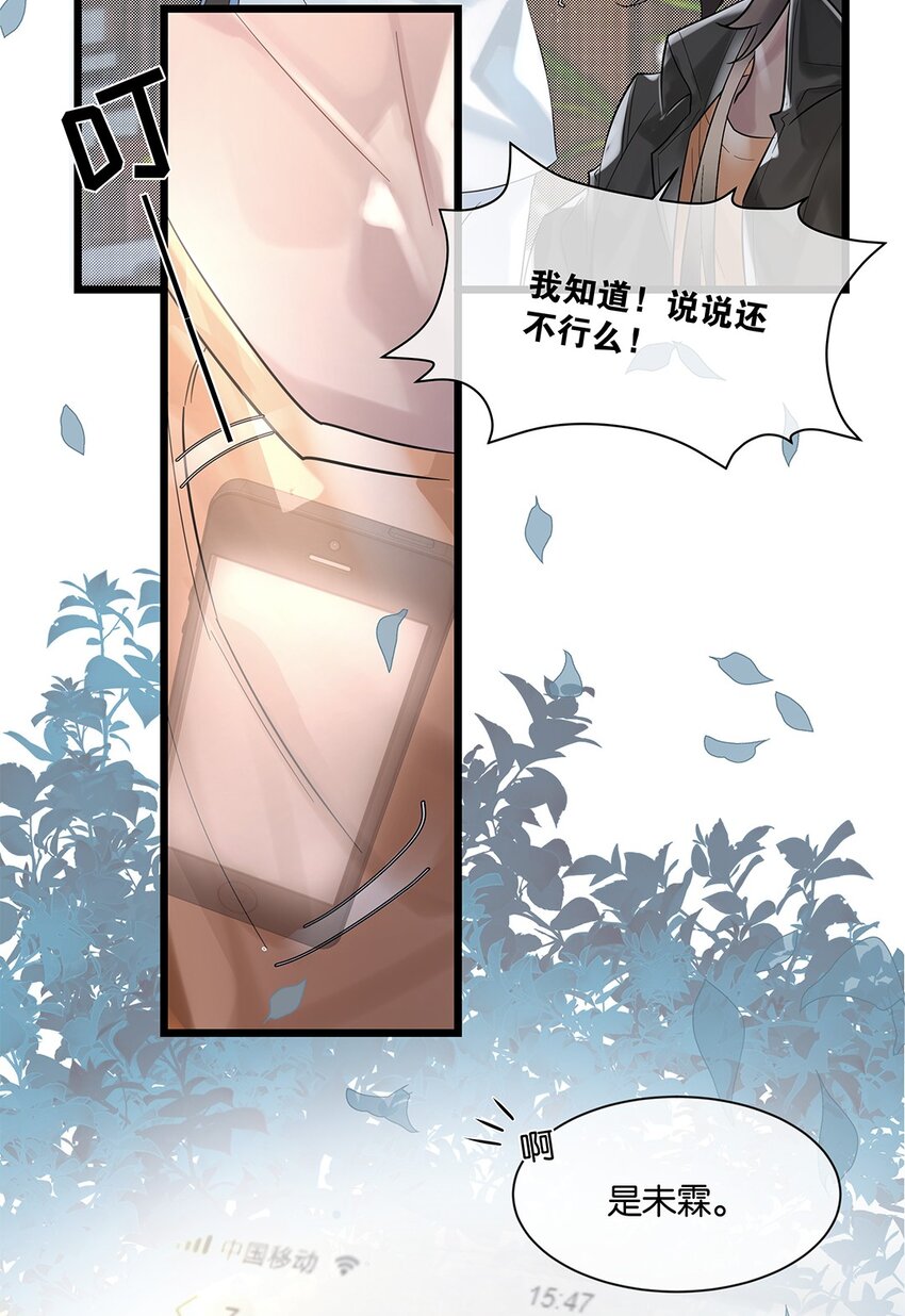 第28话无需知道25