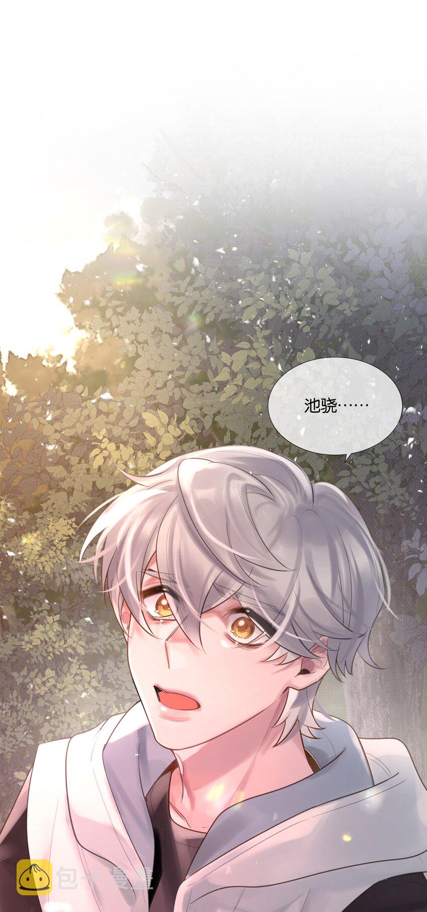 第48话 不惜一切22