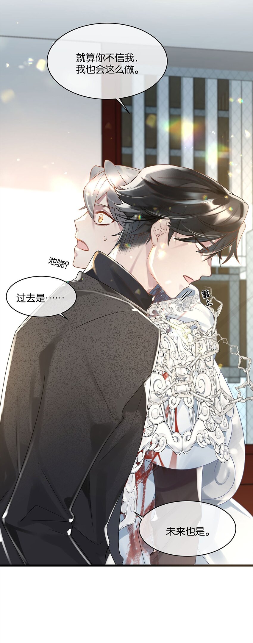 第13话 舍身救人25