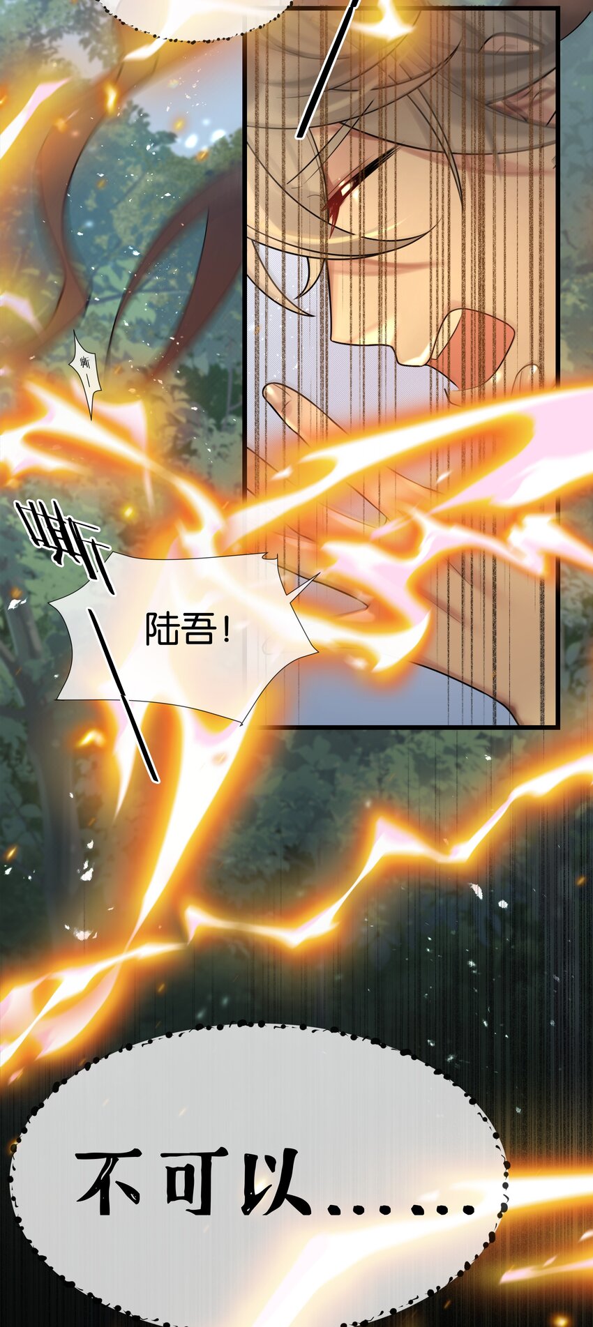 第41话 牵绊30