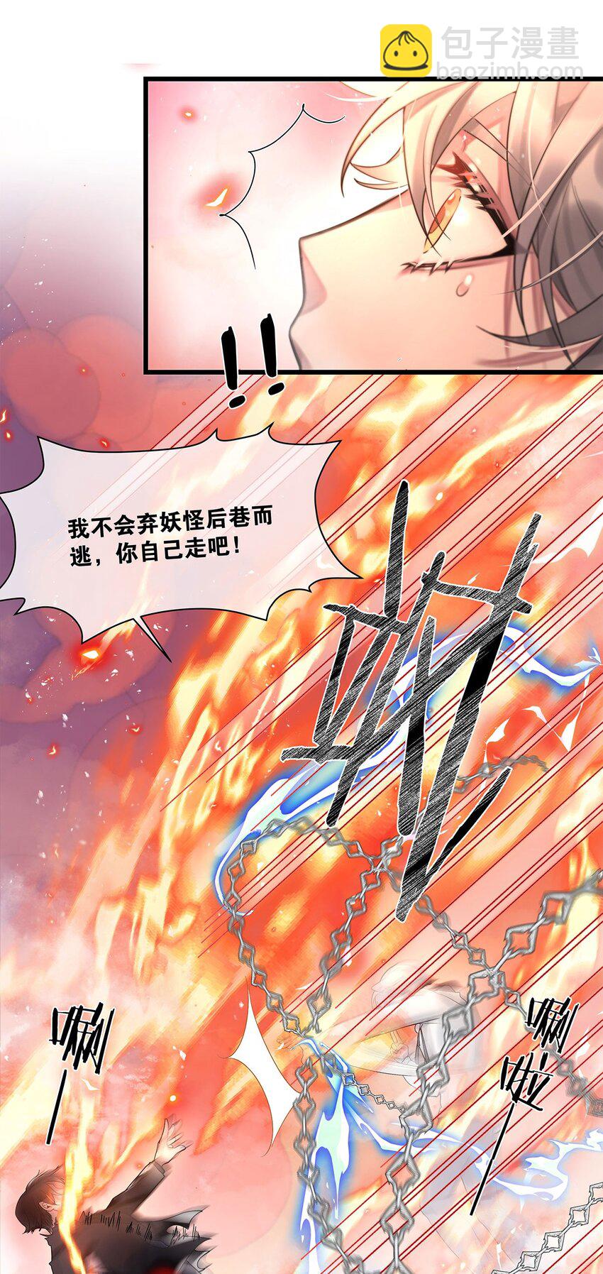 第21话昨日重现8