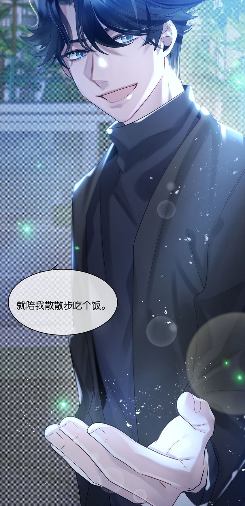 第14话池骁的目的29