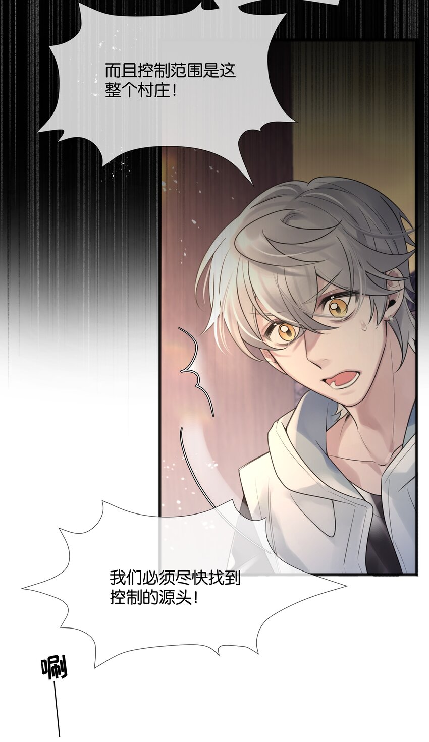 第39话 背后阴谋5