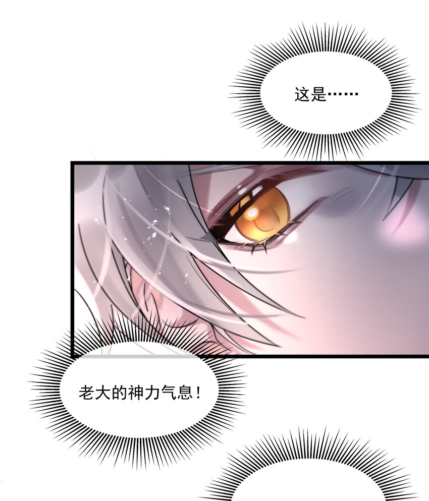 第33话“罪魁祸首”13
