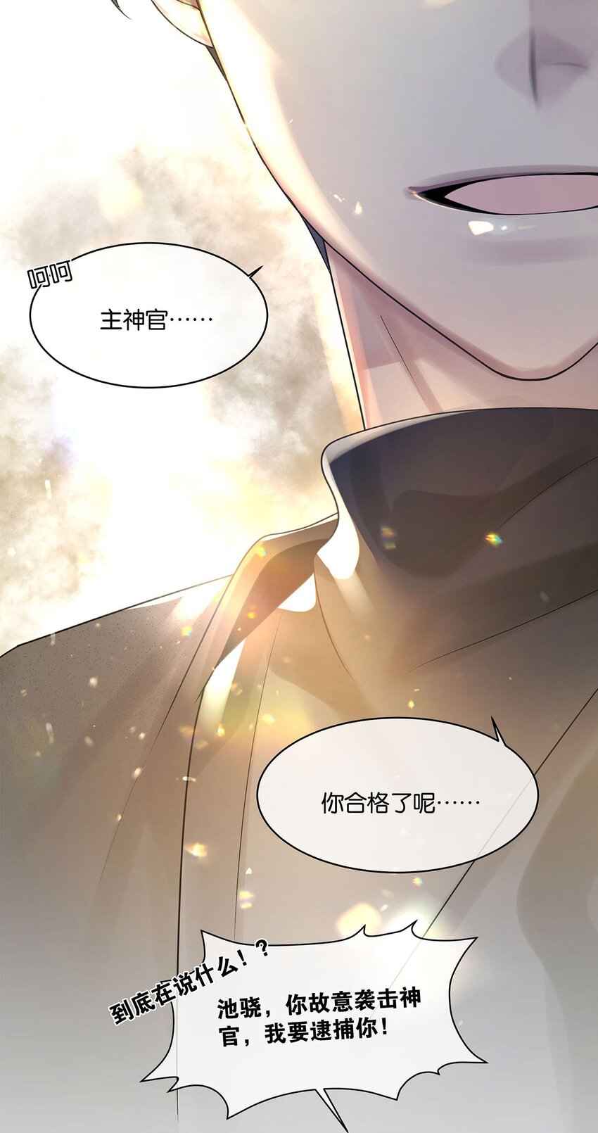 第13话 舍身救人22