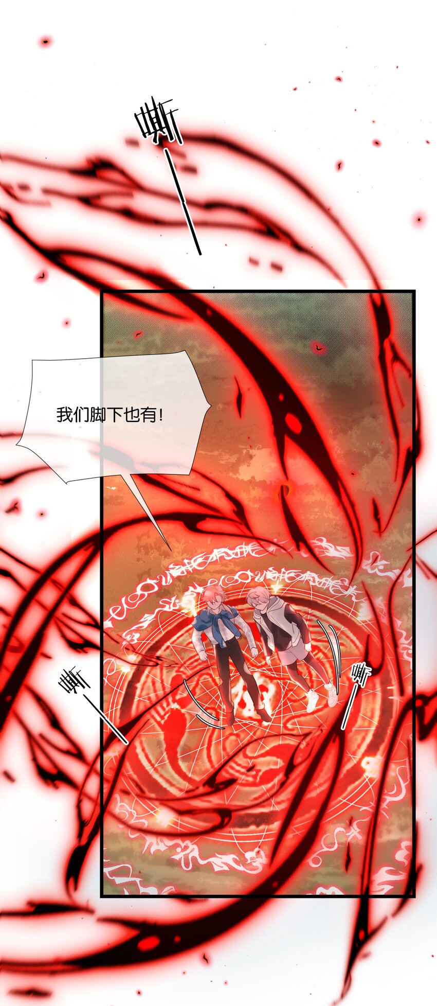 第48话 不惜一切16
