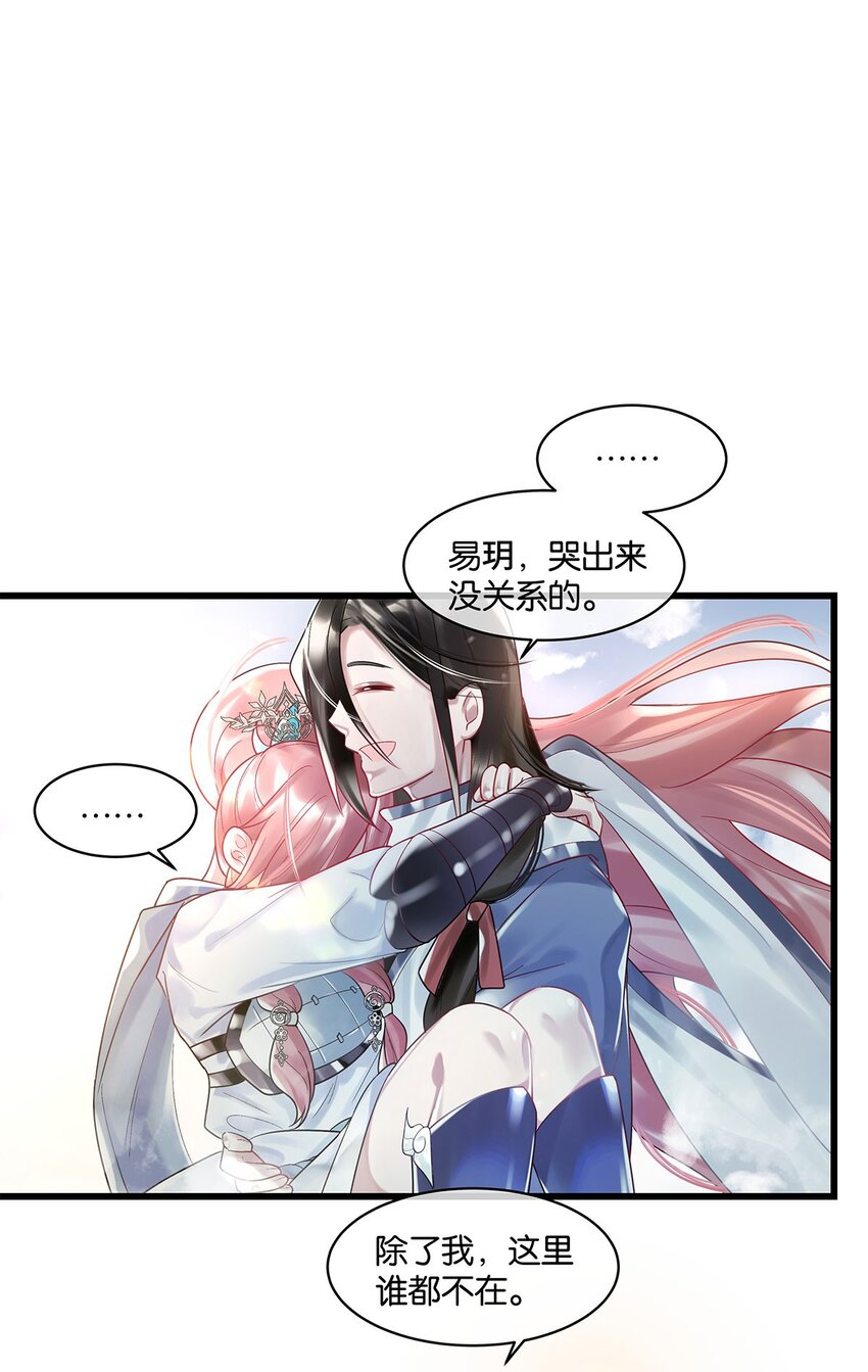 第12话 找上门来了？35