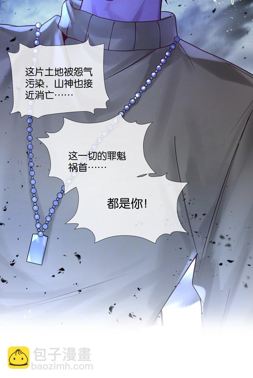第42话 我怎能甘心33