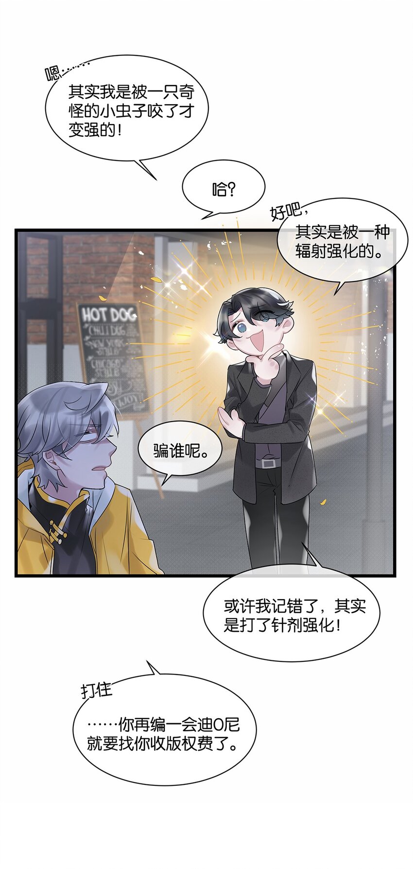 第28话无需知道39