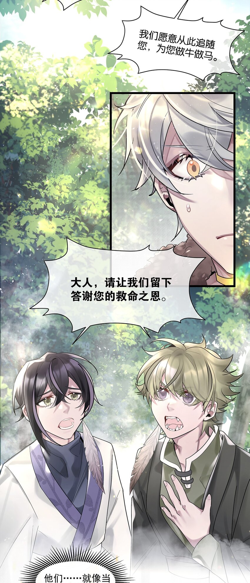 第21话昨日重现17