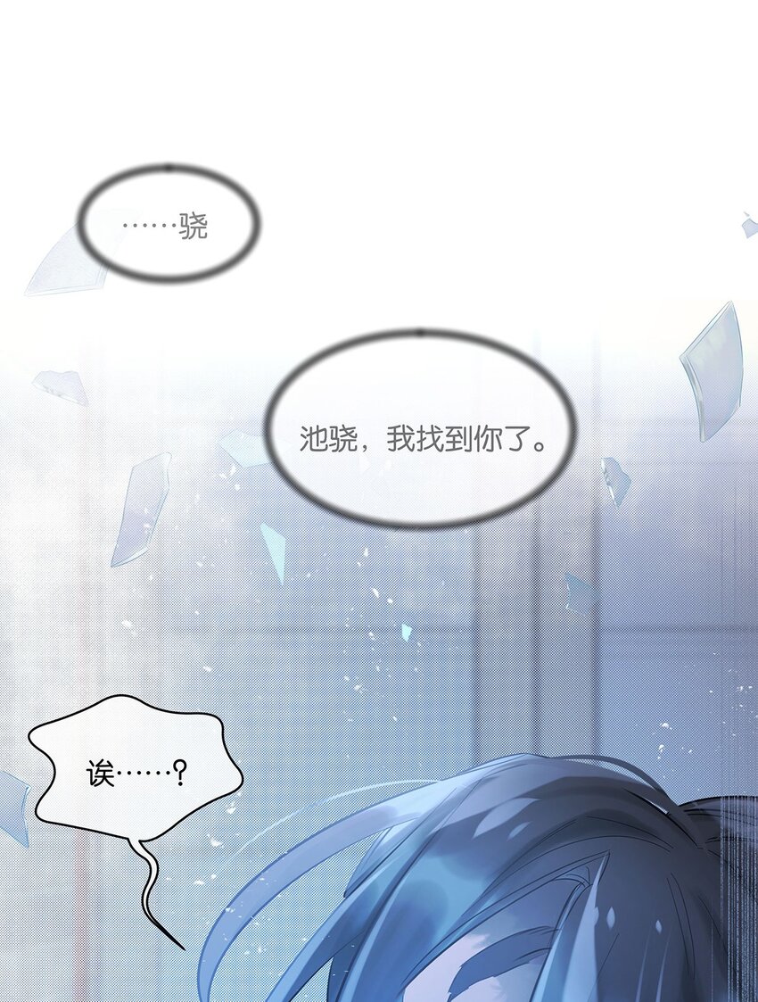 第26话这是……告白了？11