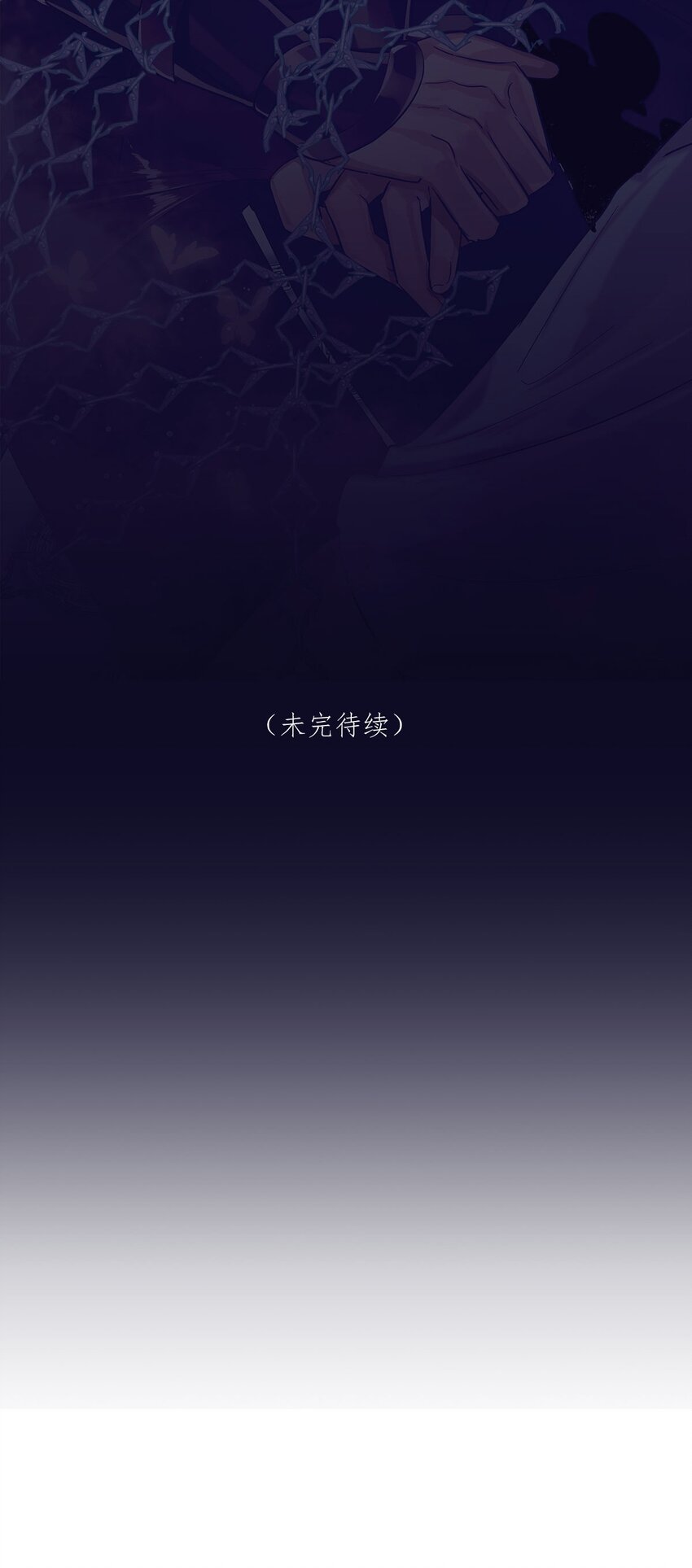 第2话 抓住你了32
