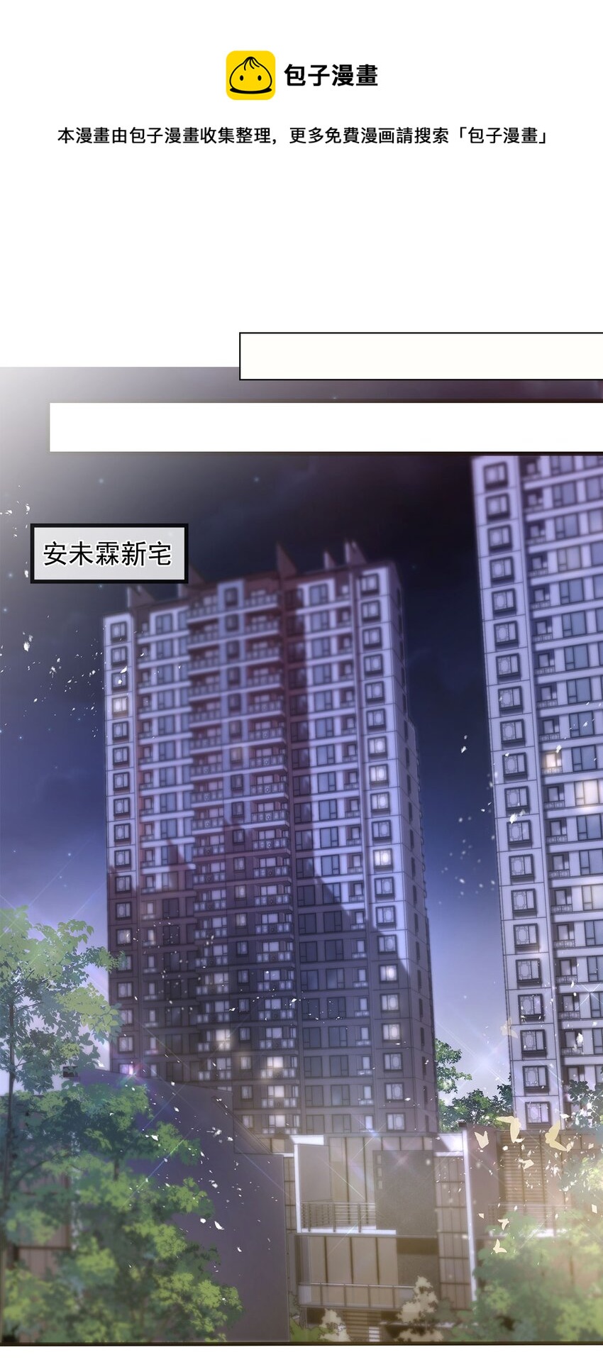 第05话 这神府是住不得了34