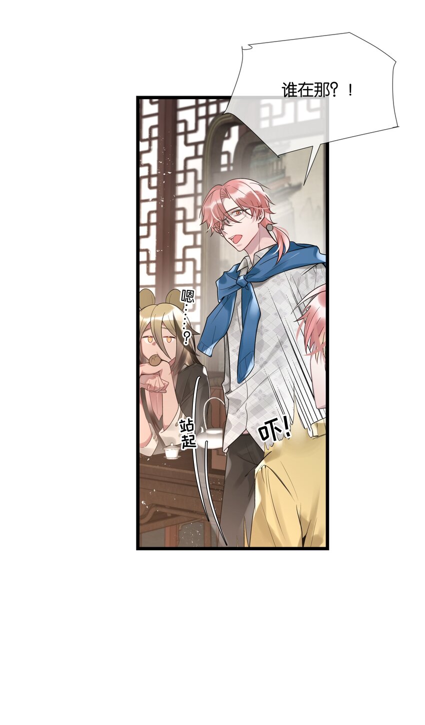 第36话 白老大的家32