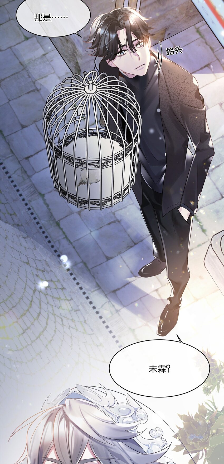 第10话 易玥25