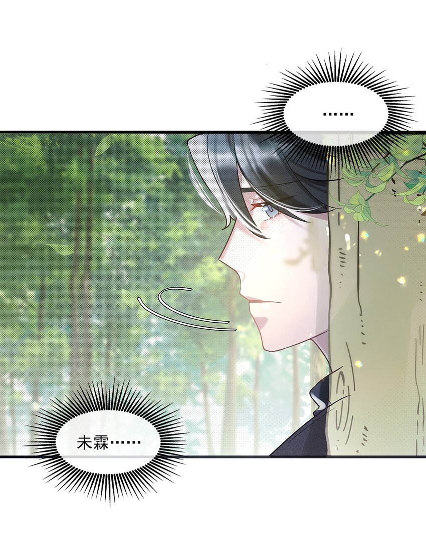 第08话 留在我身边40