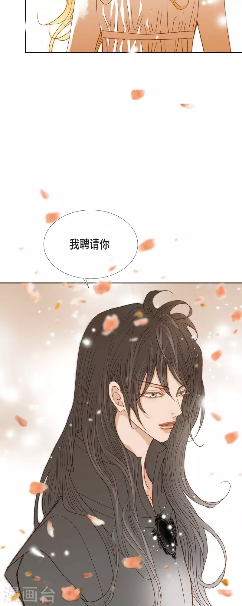 第7话 做个园艺师15