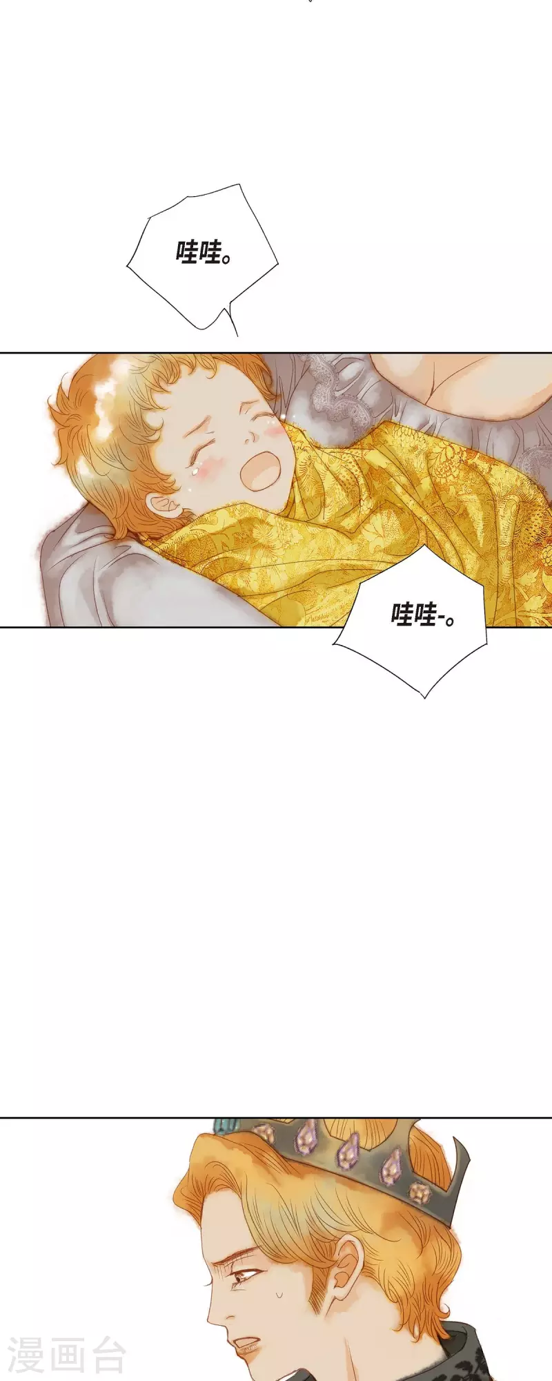 第1话 黑月玫瑰19