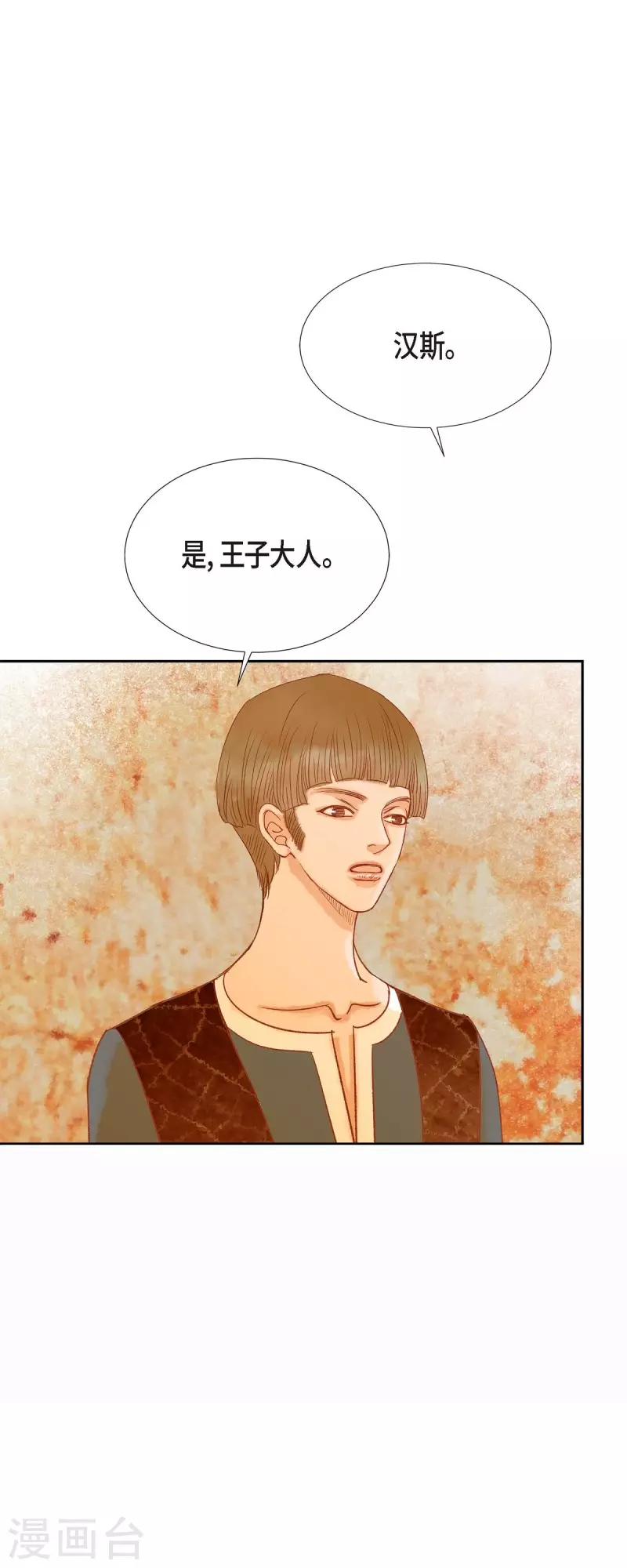 第30话 难以置信61