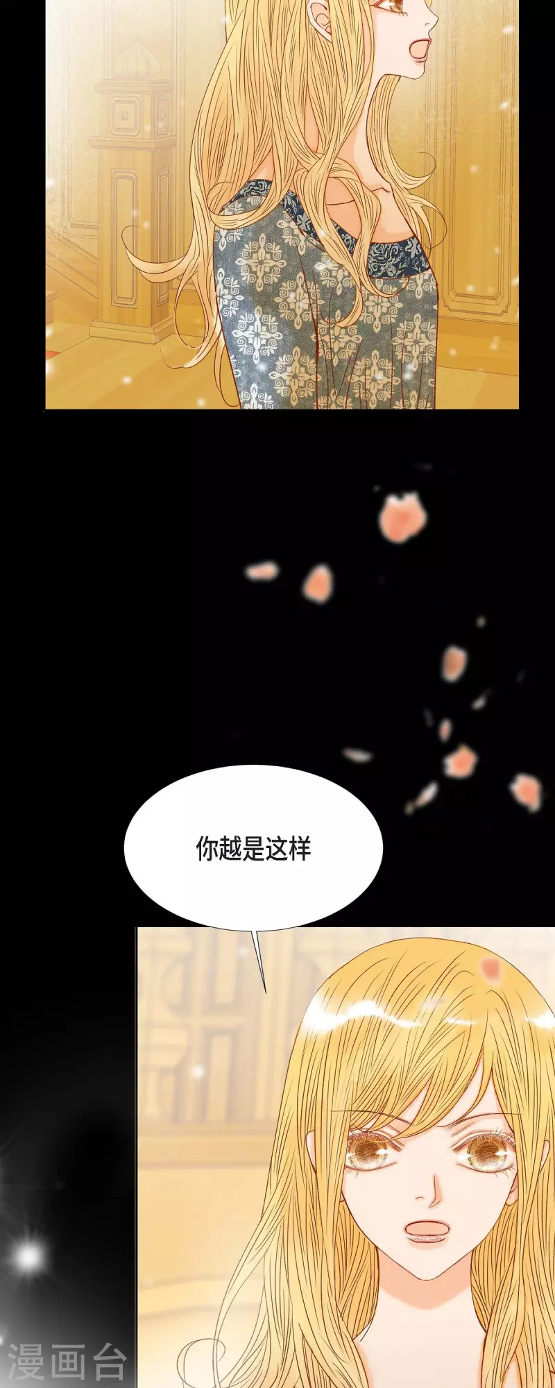 第19话 好奇42