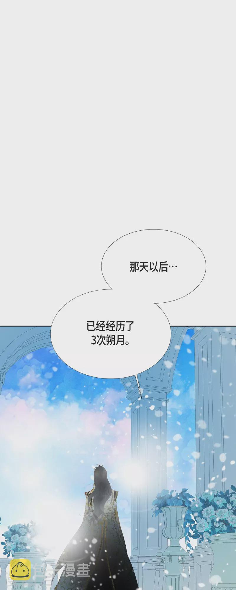 最终话 朔月诅咒还没结束75