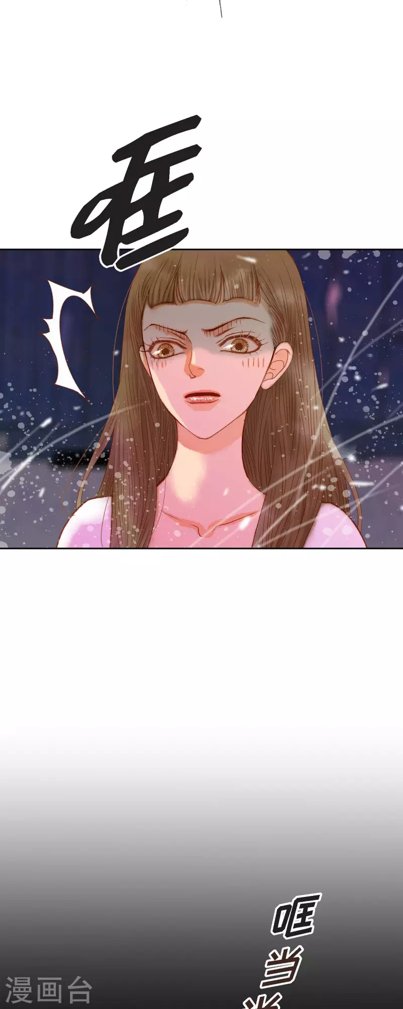 第37话 她居然是野兽！9