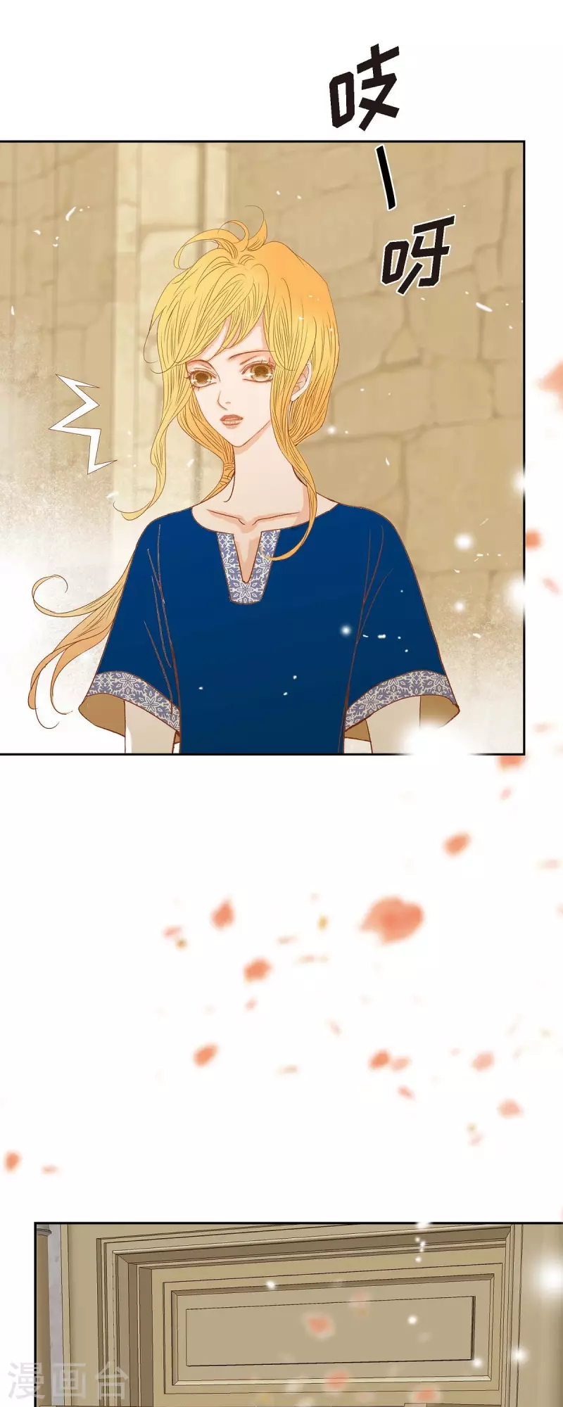 第13话 埃里克王子46