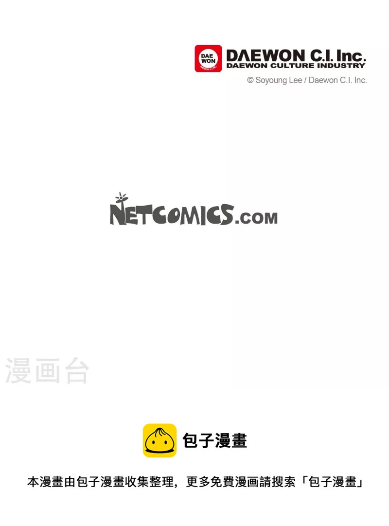 第4话 玫瑰的魔力60