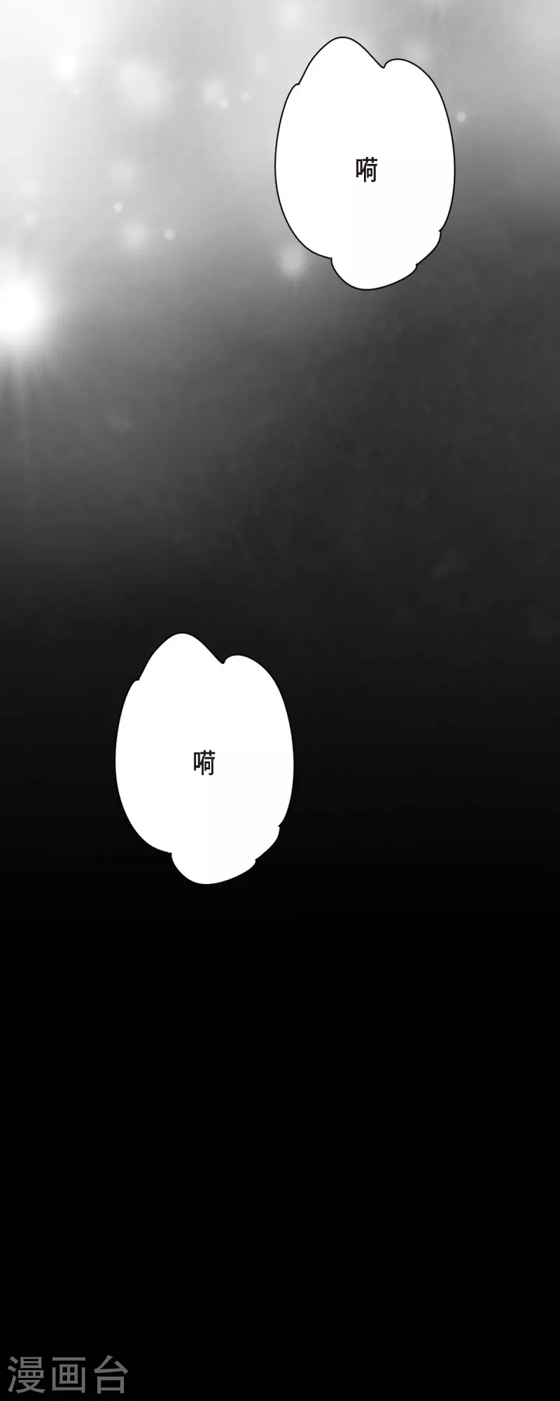 第38话 那天也是朔月吧51